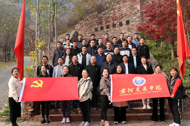1校纪委组织党员干部赴愚公移山红色基地学习教育.jpg 1校纪委组织党员干部赴愚公移山红色基地学习教育.jpg