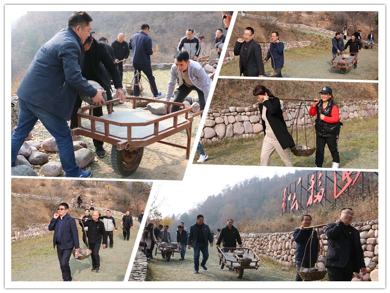 4在愚公移山体验区,公司党员干部或推上小车,或扛起扁担,身体力行担山运石,切身体验愚公移山的艰辛和不辍精神.png 4在愚公移山体验区,公司党员干部或推上小车,或扛起扁担,身体力行担山运石,切身体验愚公移山的艰辛和不辍精神.png