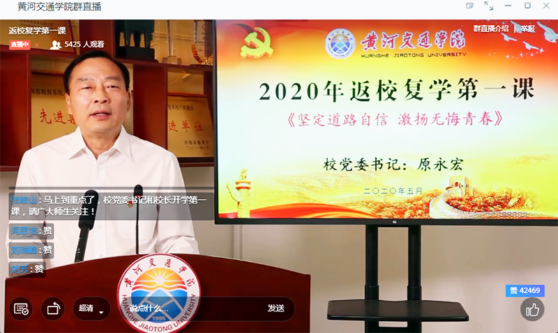 微信图片_20200525144558.png 微信图片_20200525144558.png