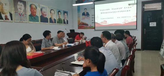 微信图片_20200701231955