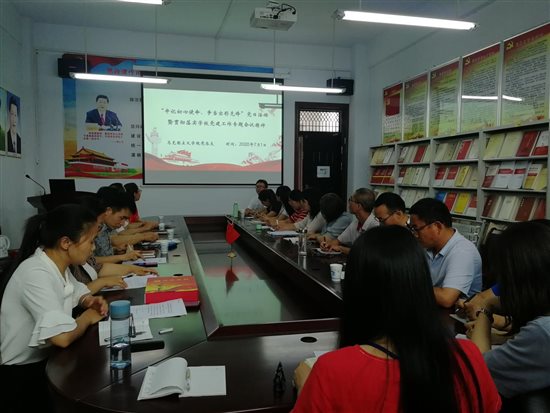 微信图片_20200701190954