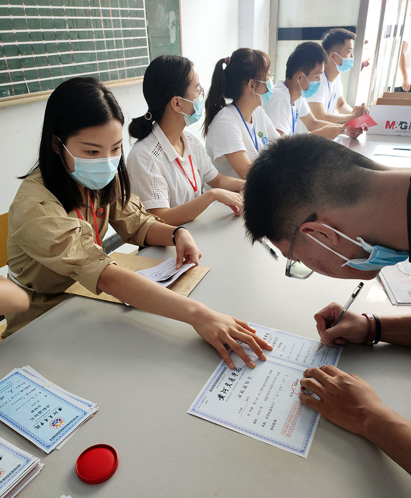 微信图片_20200913120048.jpg 微信图片_20200913120048.jpg