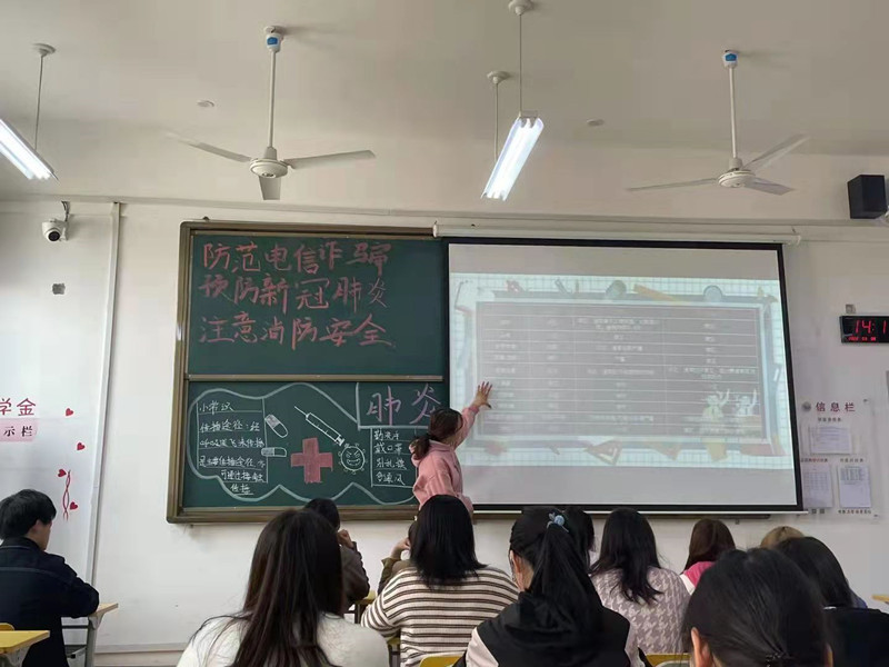 yL23411永利集团官网组织召开“安全”主题班会.jpg yL23411永利集团官网组织召开“安全”主题班会.jpg