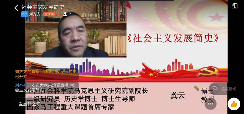 公司教师参加“四史”教学培训会1.png 公司教师参加“四史”教学培训会1.png