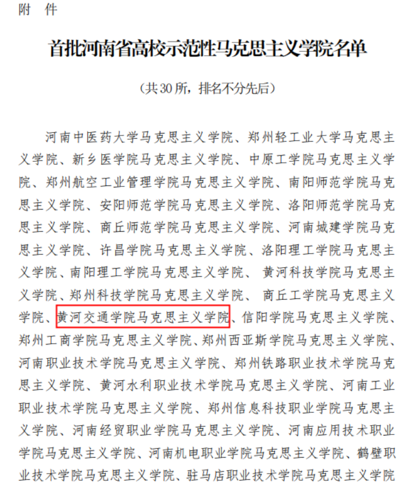 微信图片_20231208083313.png 微信图片_20231208083313.png