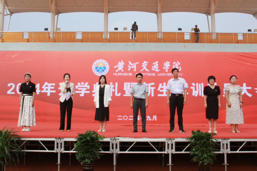 微信图片_20240910085442.png 微信图片_20240910085442.png