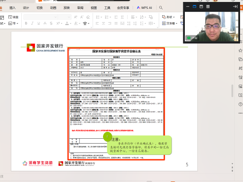 微信图片_20250519091658.png 微信图片_20250519091658.png